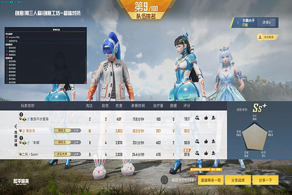 CF辅助红心怎么关软件效果